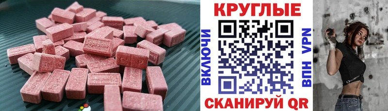 Ecstasy 280мг  продажа наркотиков  Лодейное Поле 