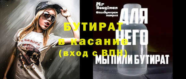 MDMA Premium VHQ Аркадак