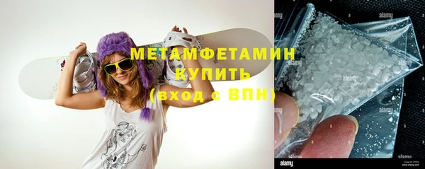 MESCALINE Армянск