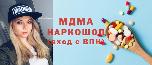 MESCALINE Армянск