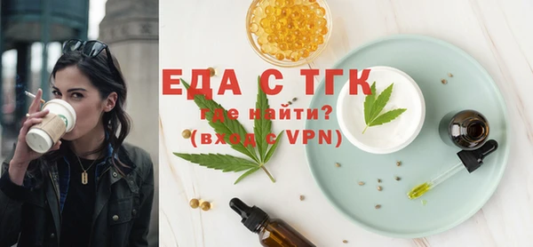 экстази Балахна