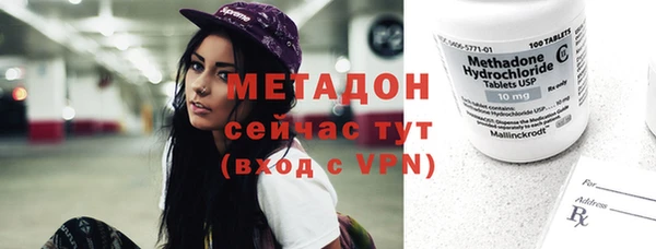 экстази Балахна