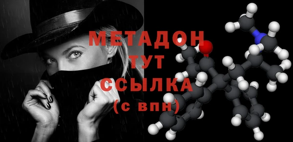 мяу мяу кристалл Сафоново