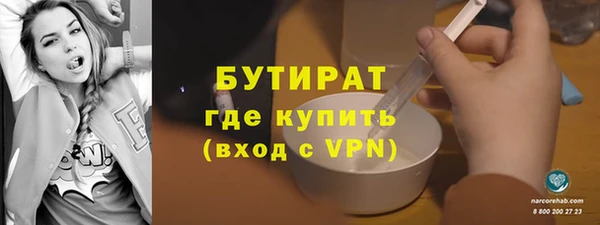 MESCALINE Армянск