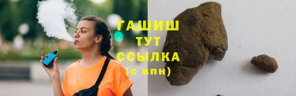 MESCALINE Армянск