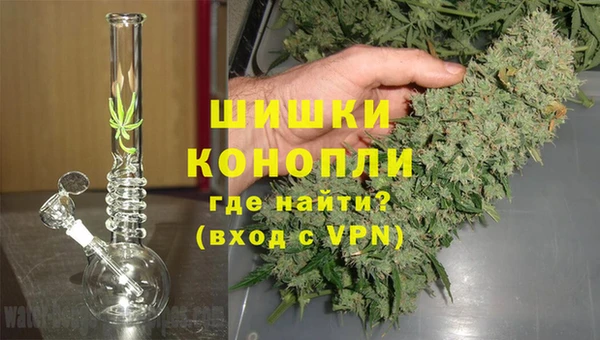 MDMA Premium VHQ Аркадак