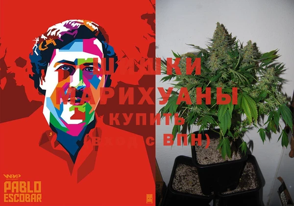 герыч Саяногорск