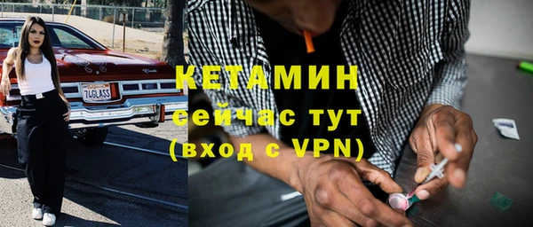 экстази Балахна