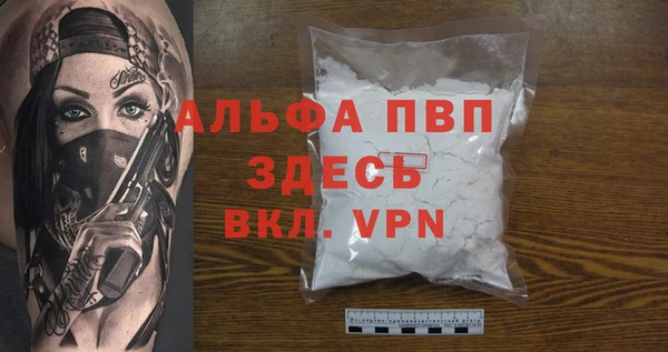 экстази Балахна