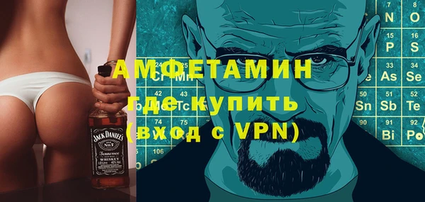 экстази Балахна