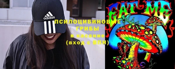 экстази Балахна
