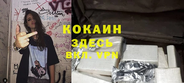 MDMA Premium VHQ Аркадак