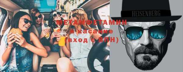 экстази Балахна