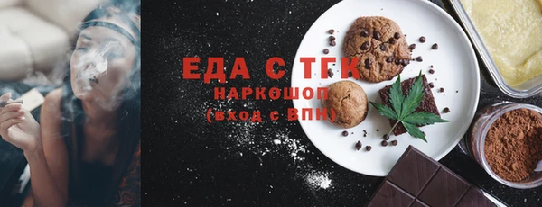 экстази Балахна