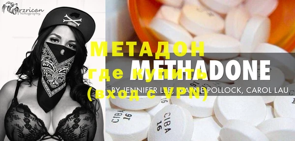 MESCALINE Армянск