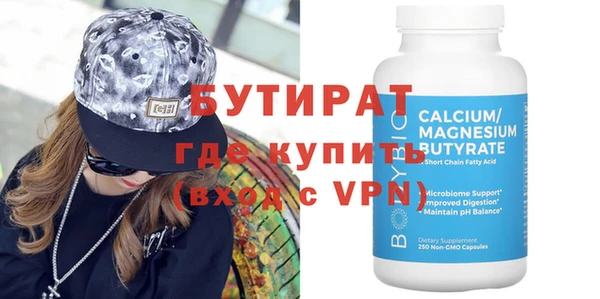 MESCALINE Армянск