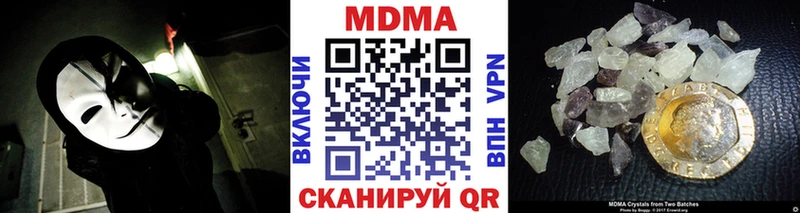 MDMA кристаллы где найти Лодейное Поле