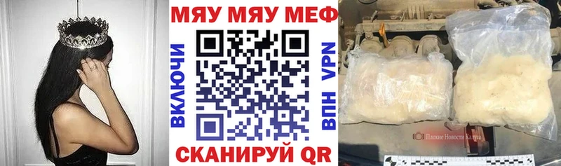 МЕФ кристаллы  закладки  KRAKEN зеркало  Лодейное Поле 