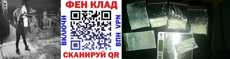 сколько стоит  Лодейное Поле  мега маркетплейс  Первитин мет 